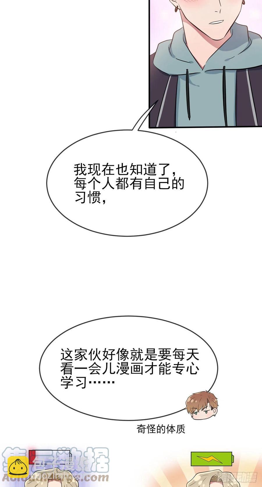 第67话：我就知道你不会背叛我-第74话