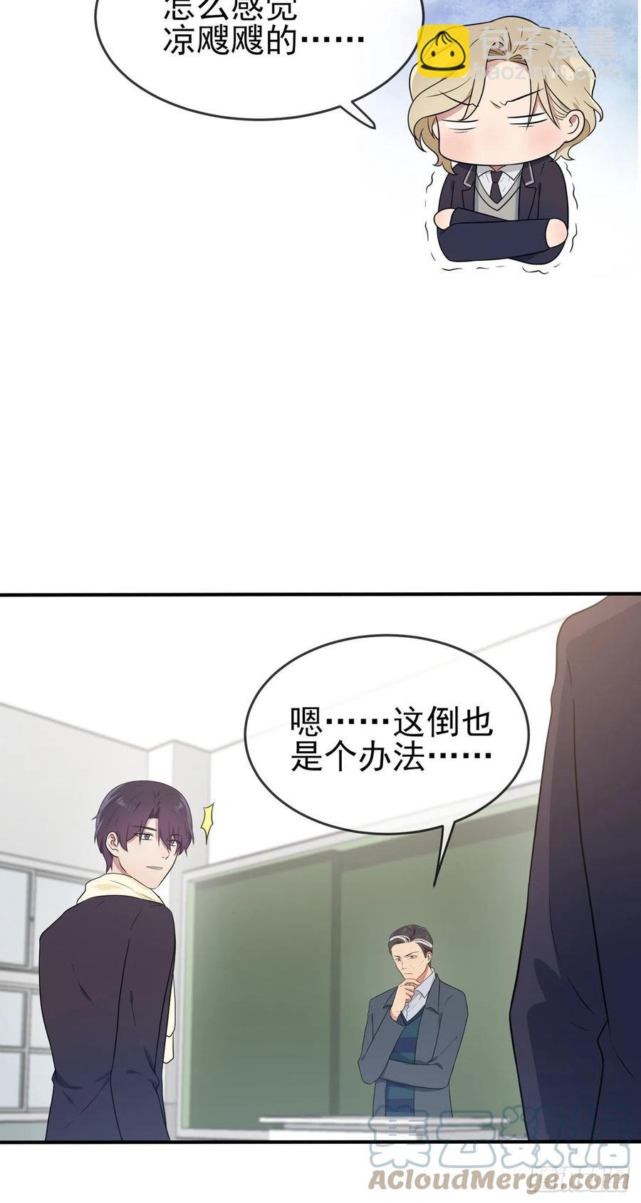 第67话：我就知道你不会背叛我-第74话