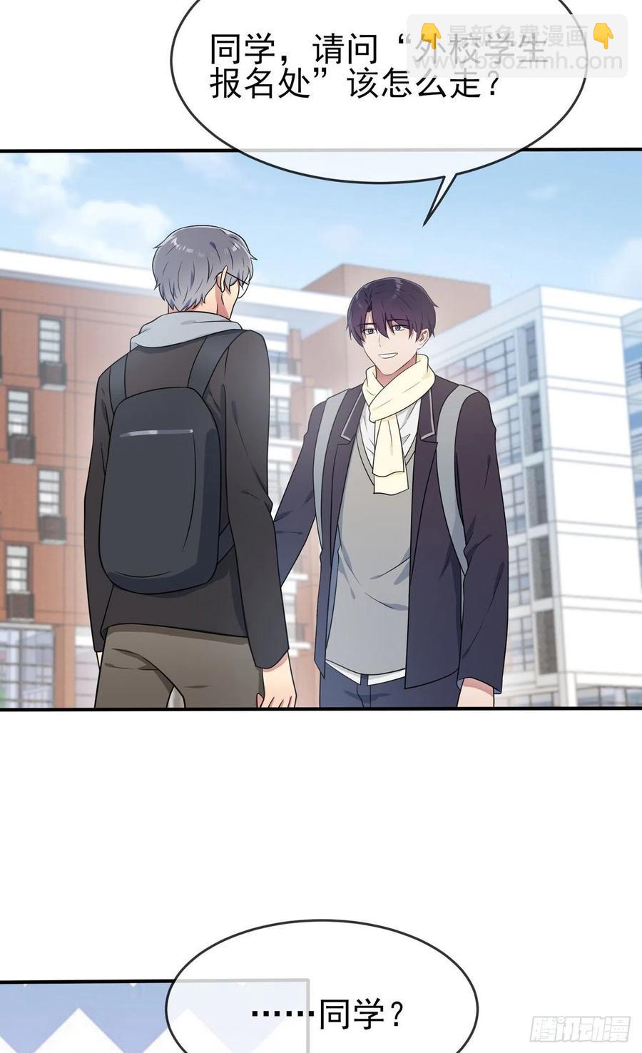 第69话：好学生的气息~-第76话