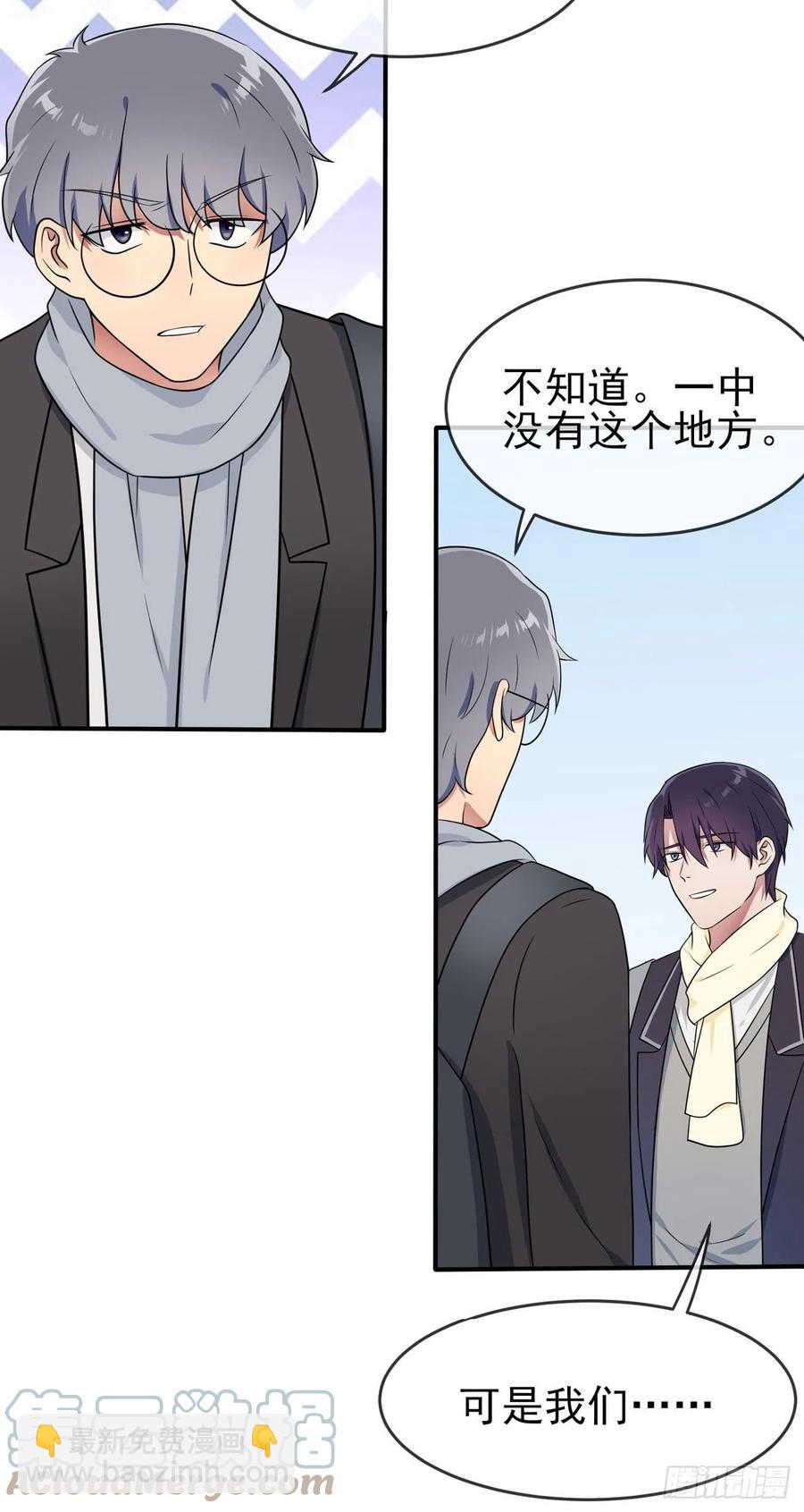 第69话：好学生的气息~-第76话