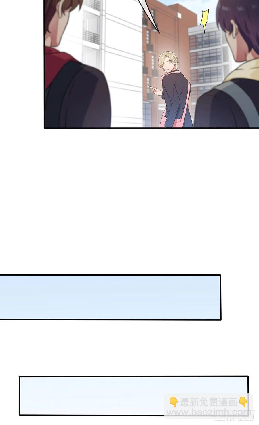第69话：好学生的气息~-第76话