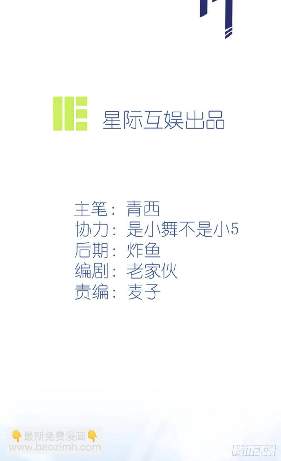 第69话：好学生的气息~-第76话