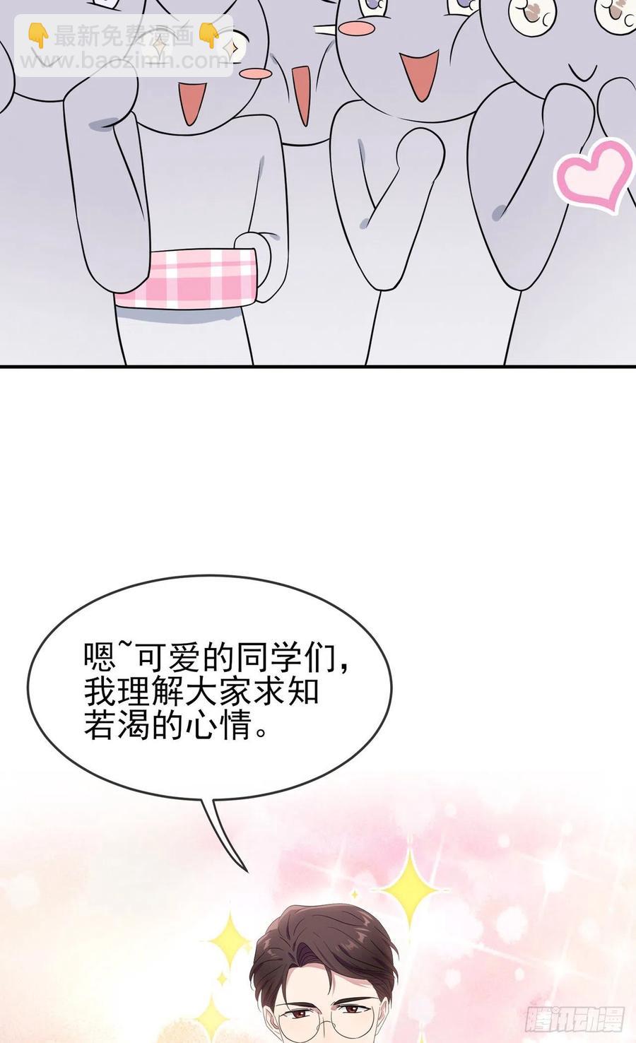 第69话：好学生的气息~-第76话