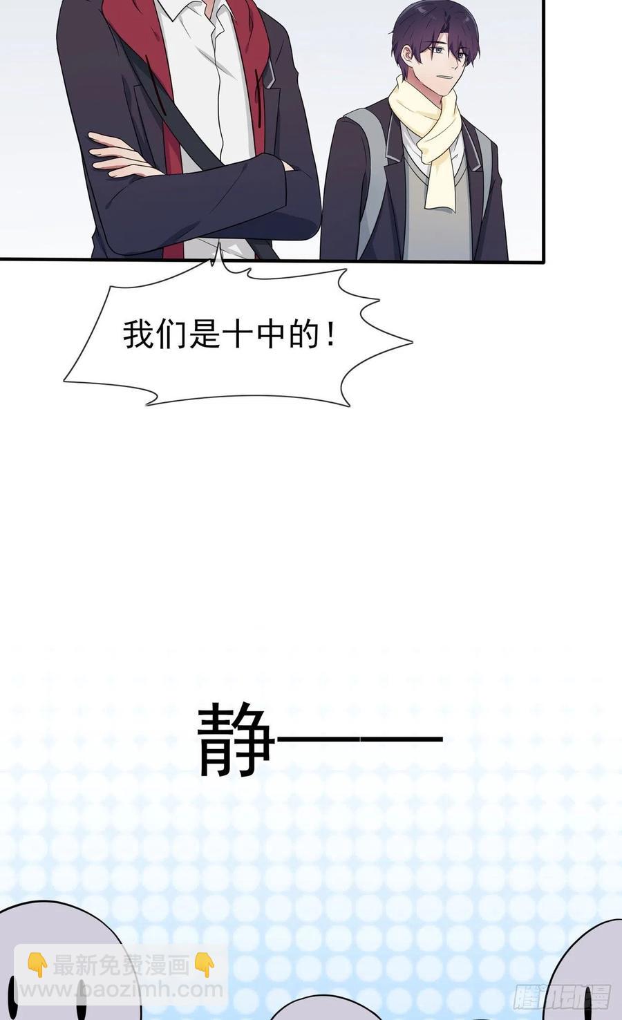 第69话：好学生的气息~-第76话
