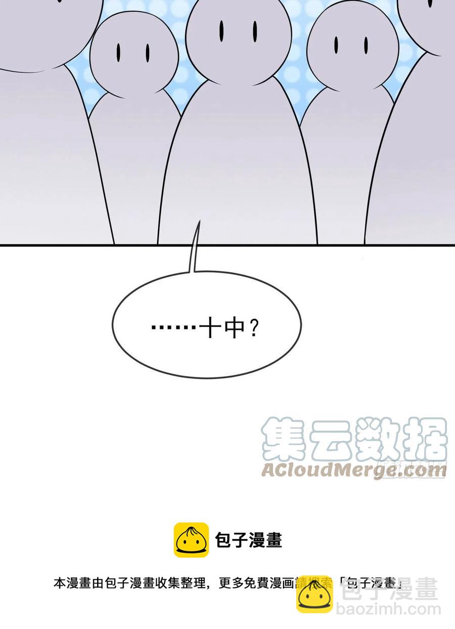 第69话：好学生的气息~-第76话