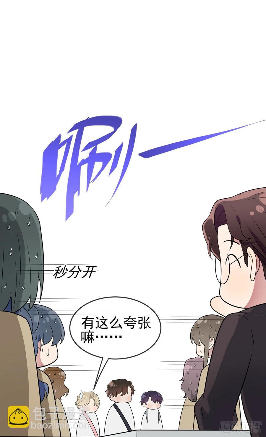 第69话：好学生的气息~-第76话