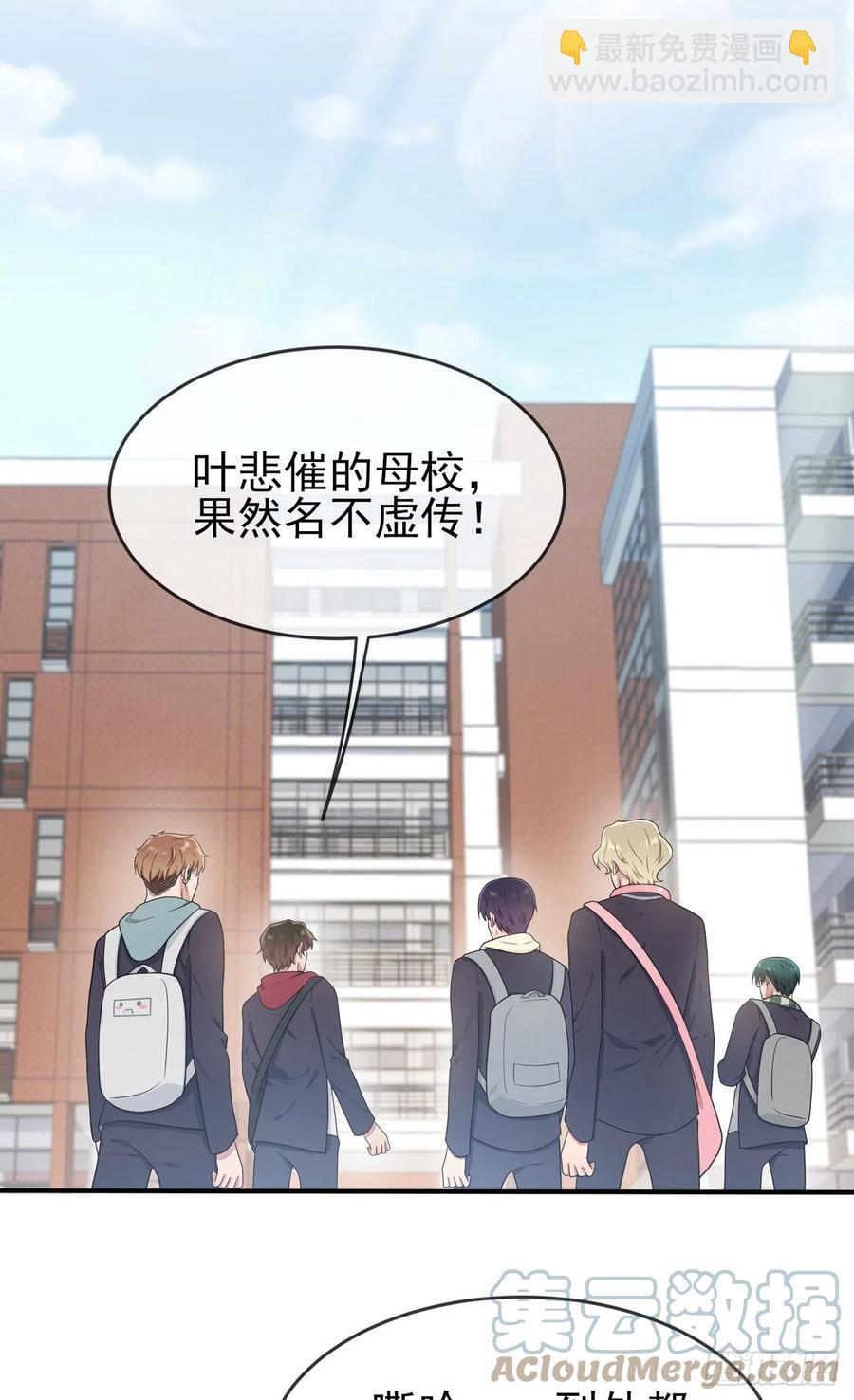 第69话：好学生的气息~-第76话