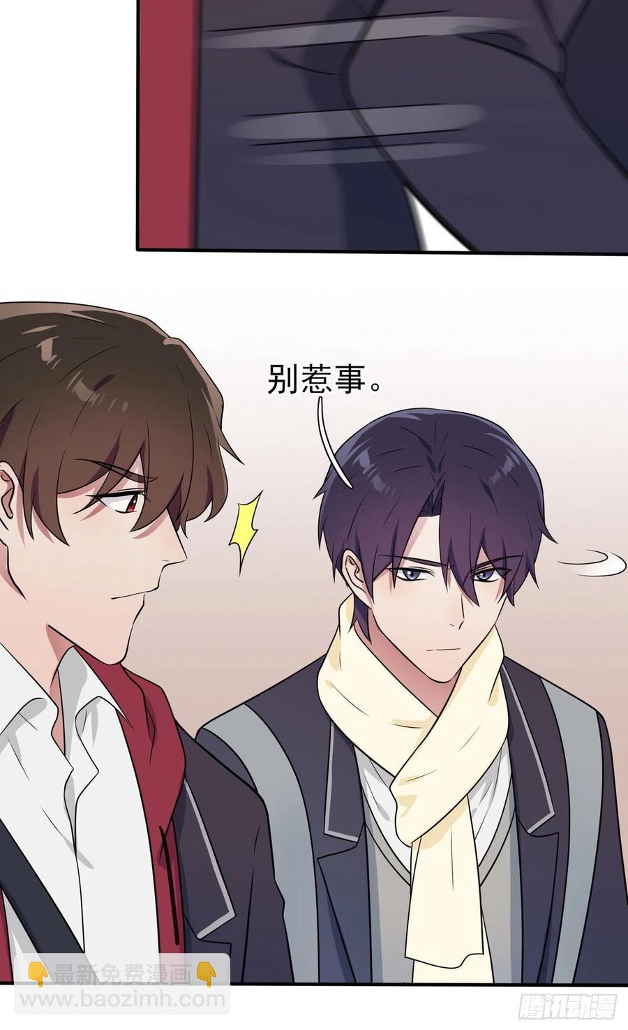 第69话：好学生的气息~-第76话