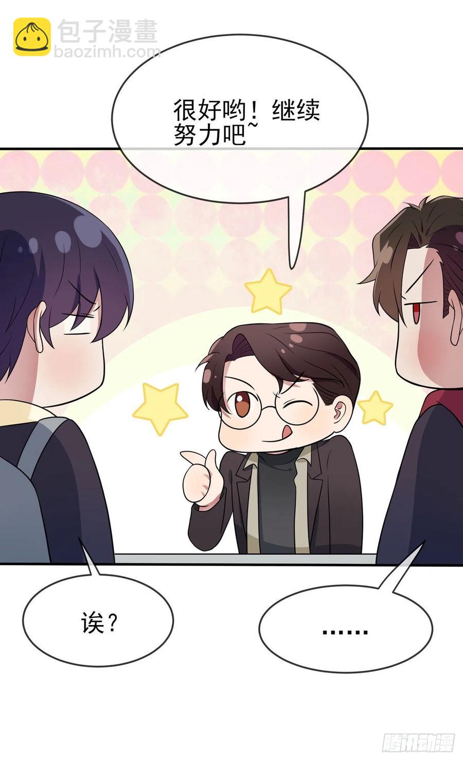第69话：好学生的气息~-第76话