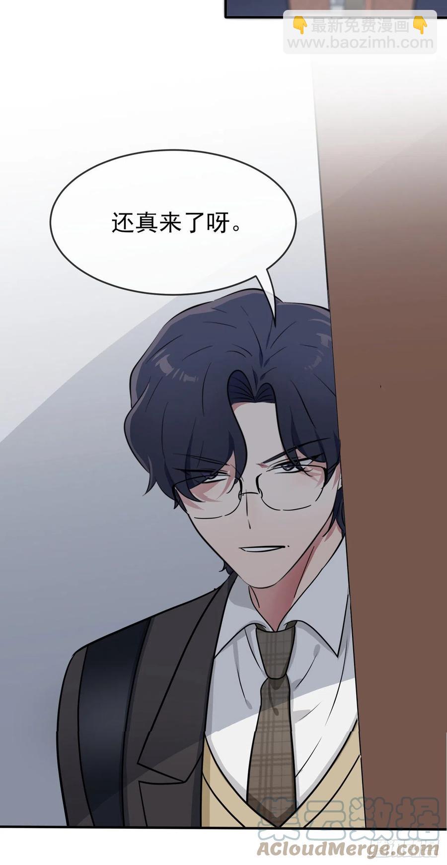 第69话：好学生的气息~-第76话