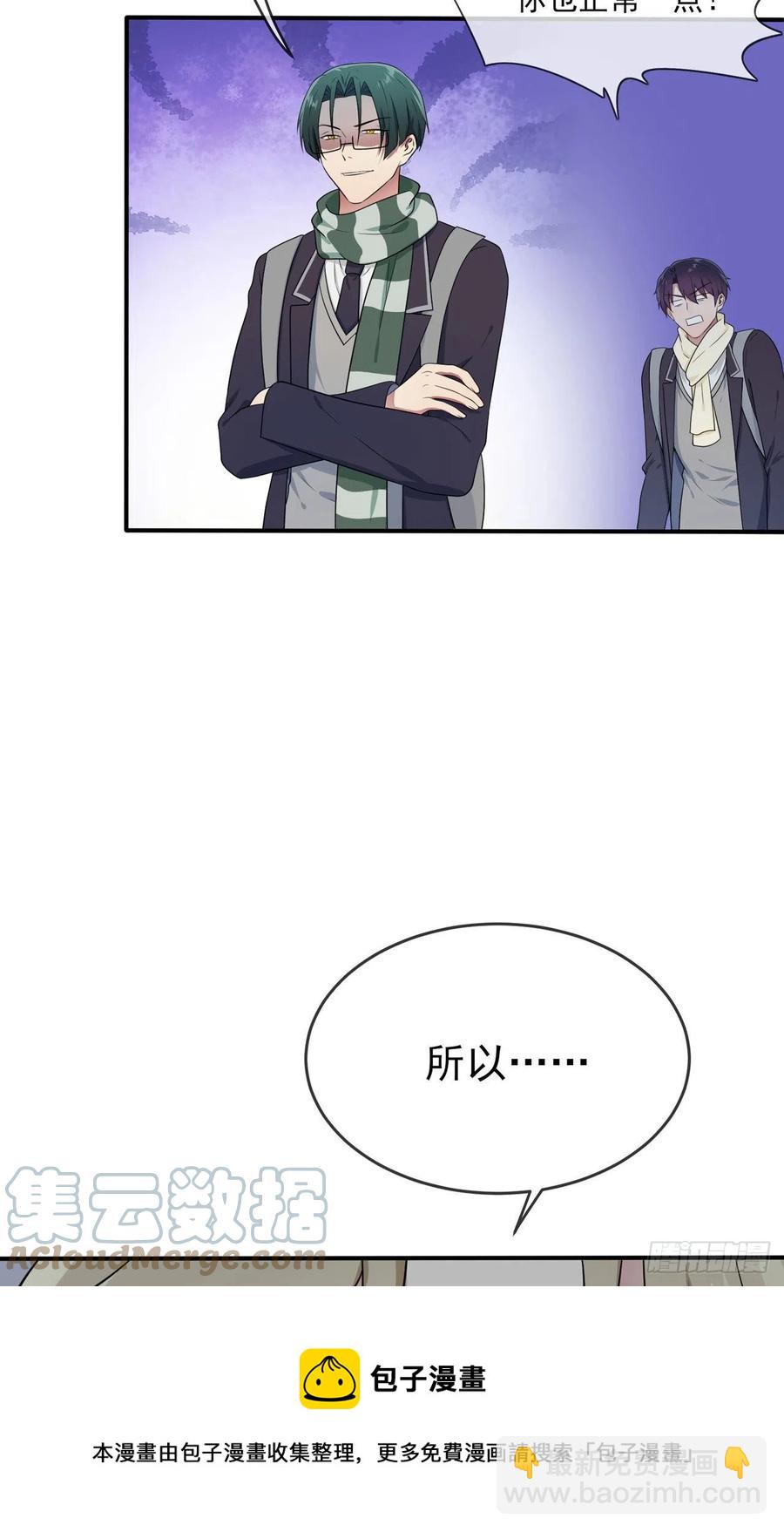 第69话：好学生的气息~-第76话