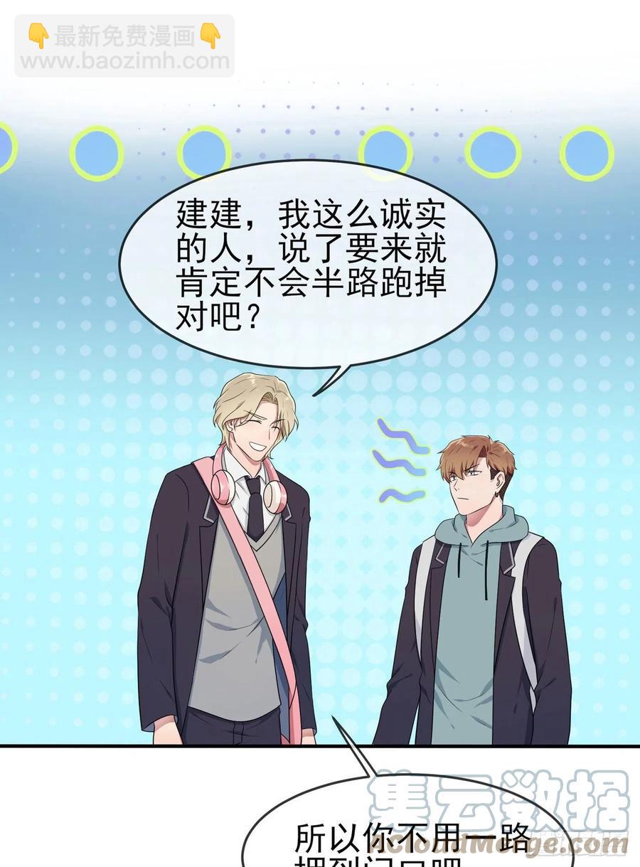 第69话：好学生的气息~-第76话