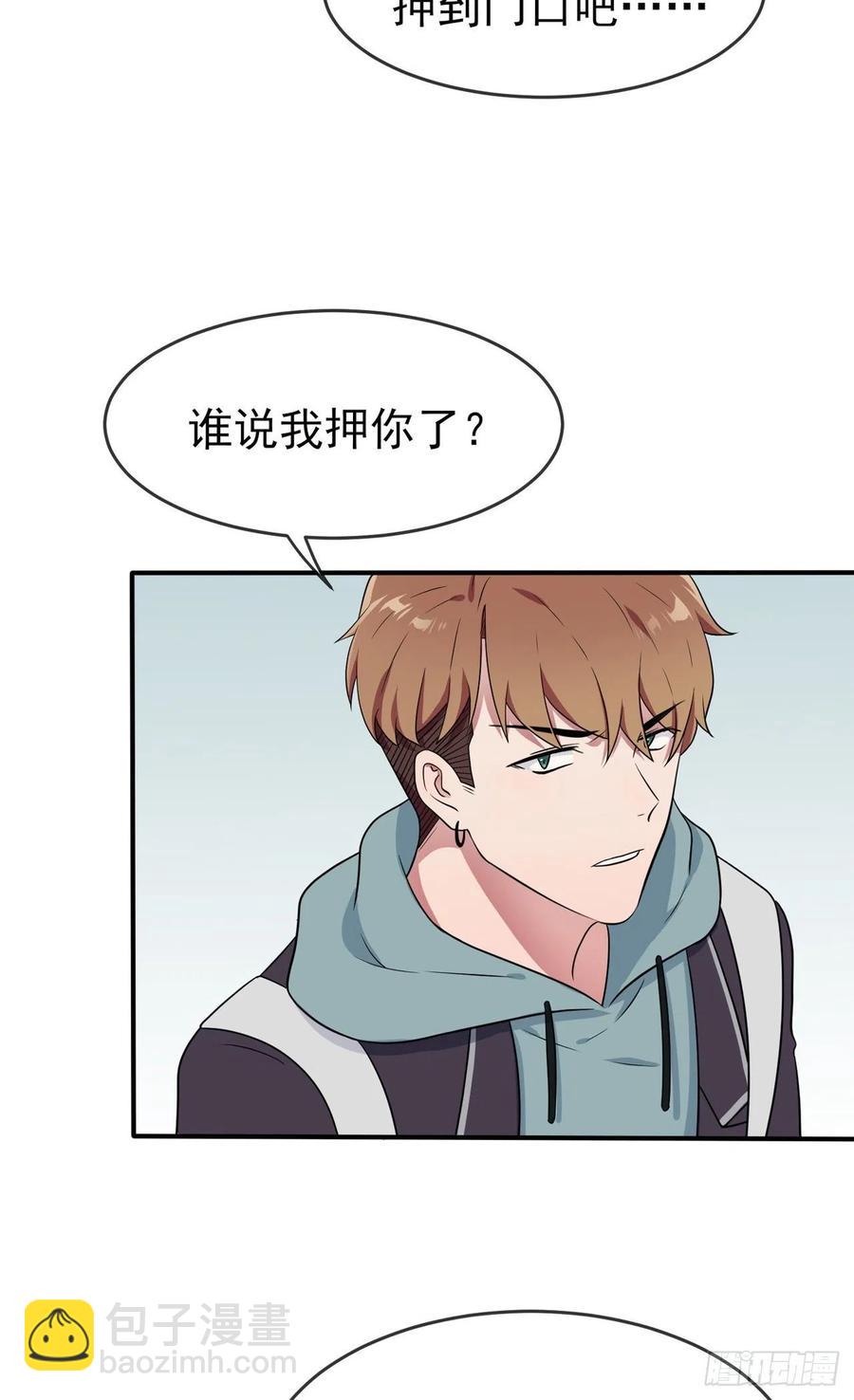 第69话：好学生的气息~-第76话