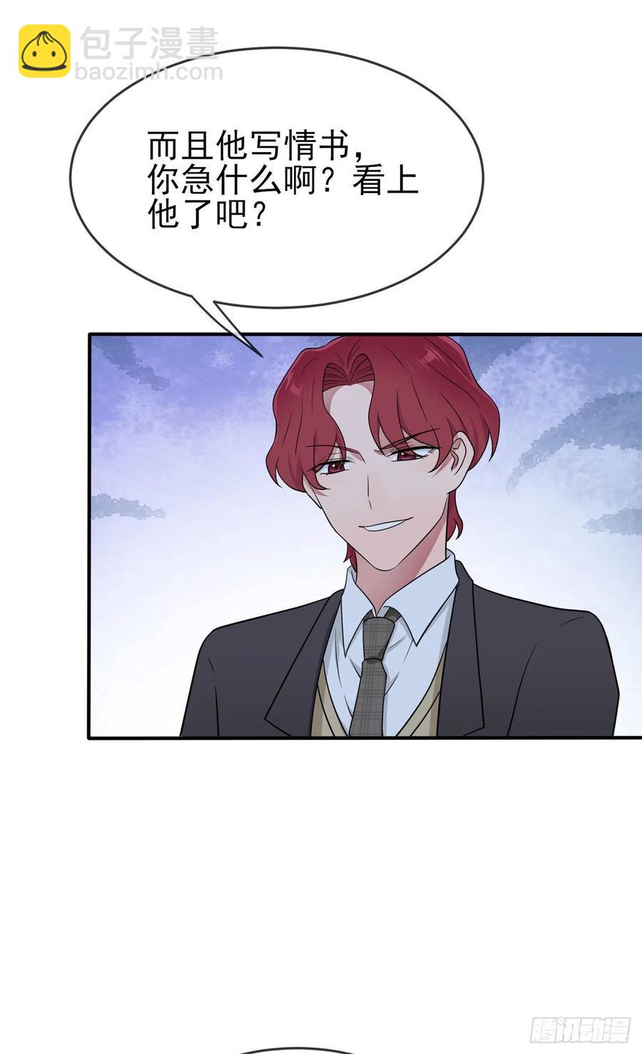 第71话：只会告老师，瞧不起你-第78话