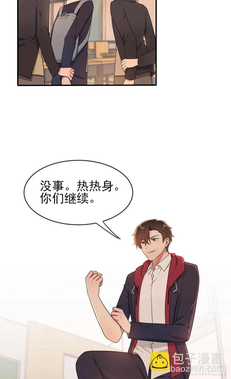 第71话：只会告老师，瞧不起你-第78话