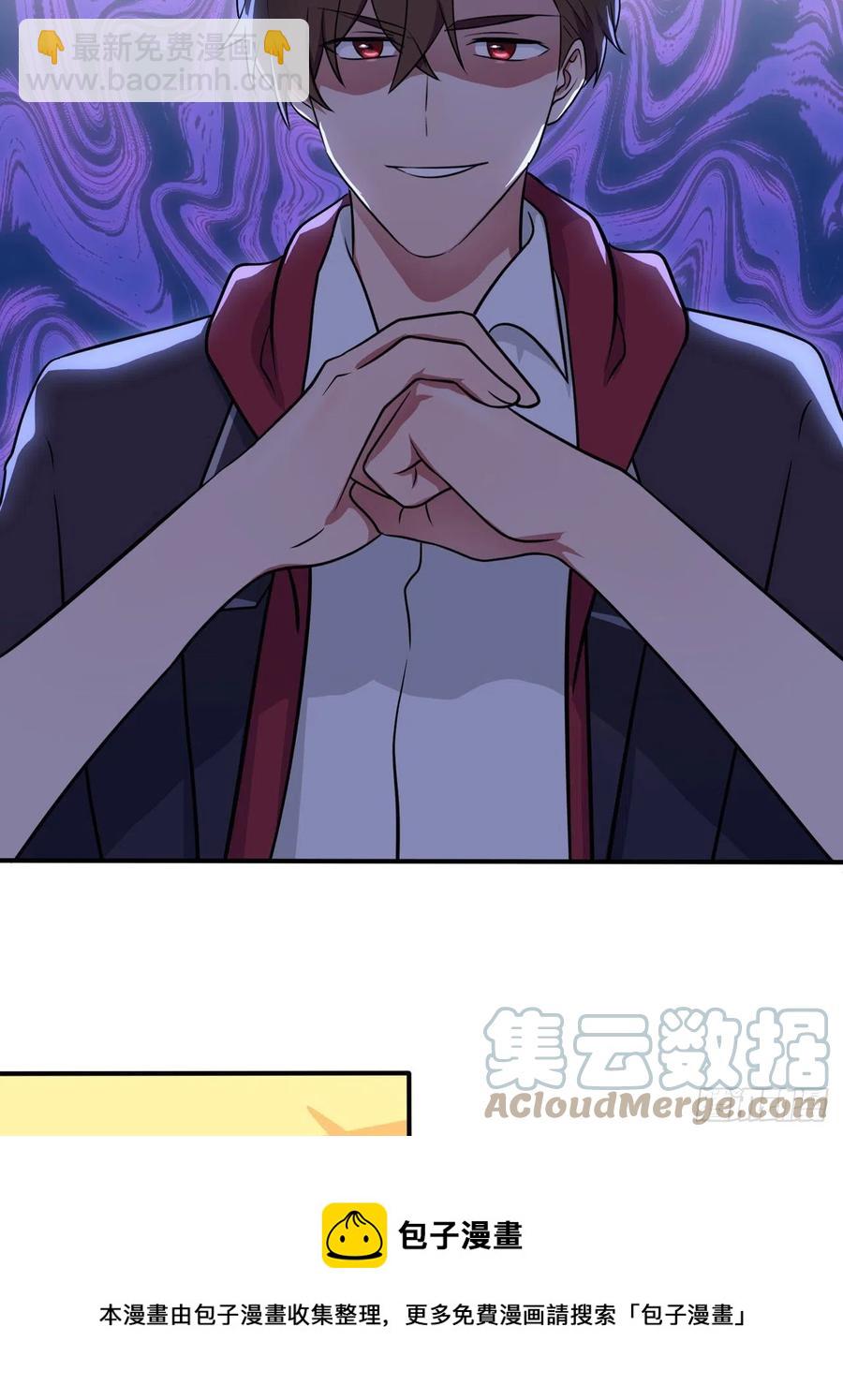 第71话：只会告老师，瞧不起你-第78话