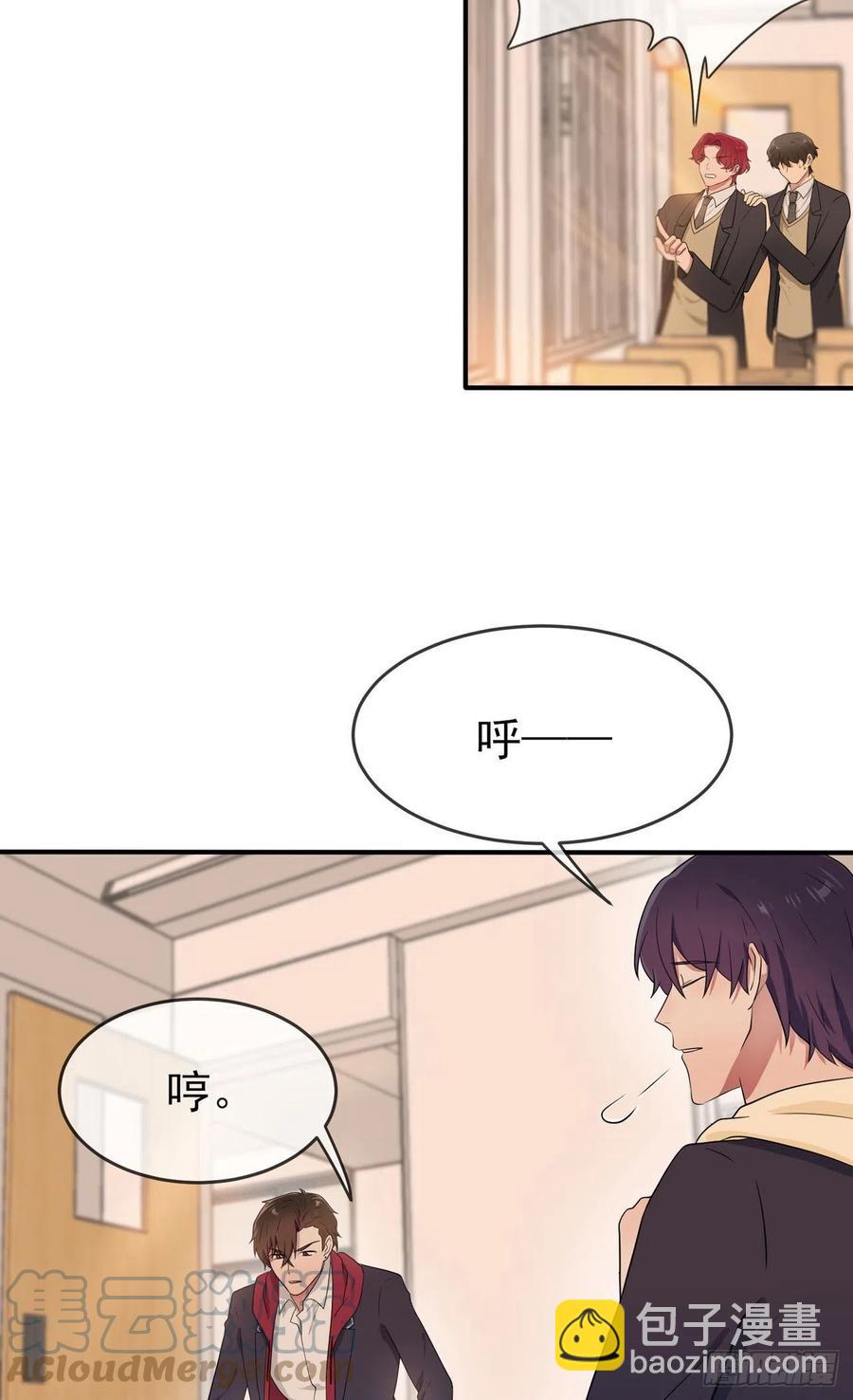 第71话：只会告老师，瞧不起你-第78话