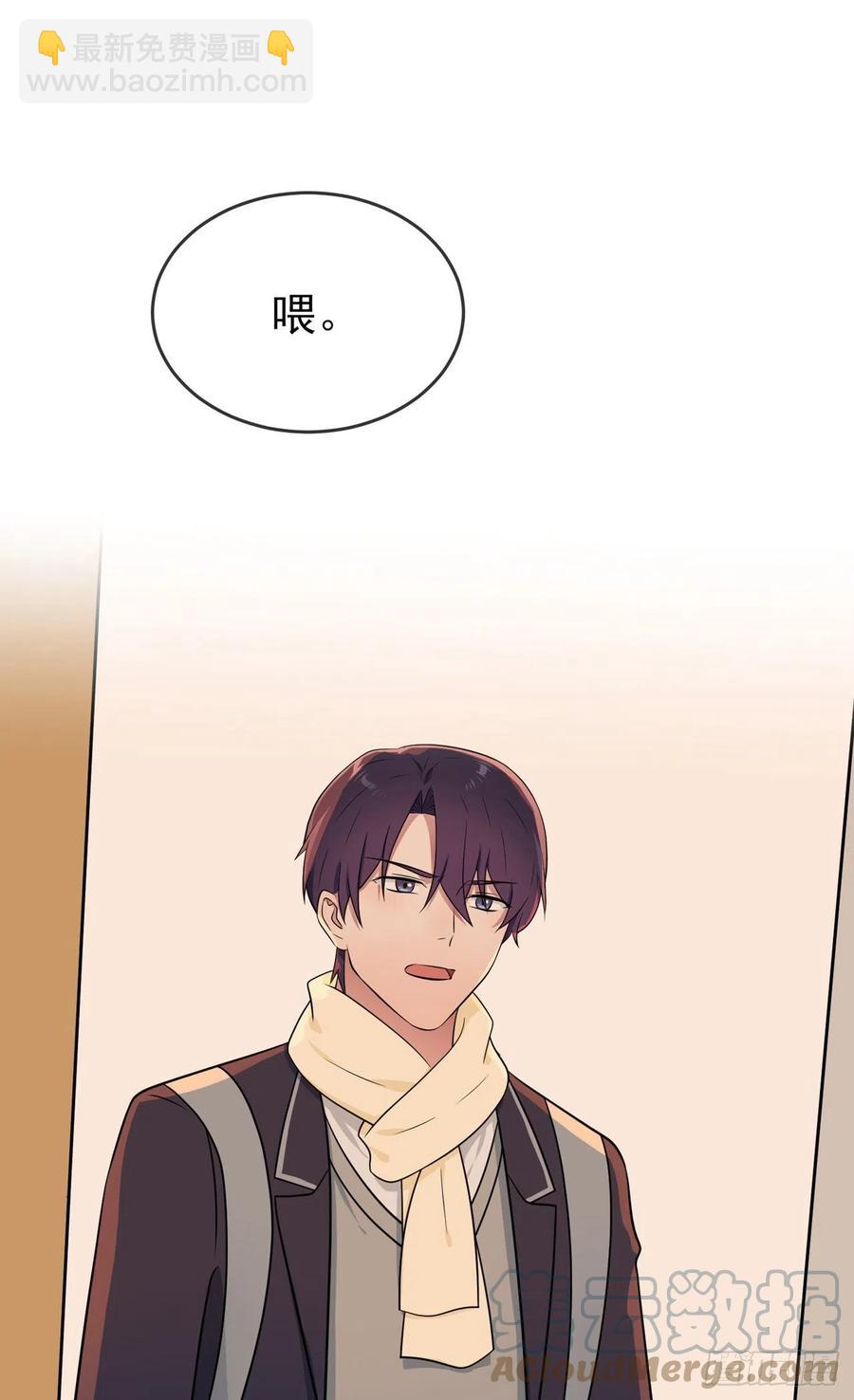 第71话：只会告老师，瞧不起你-第78话