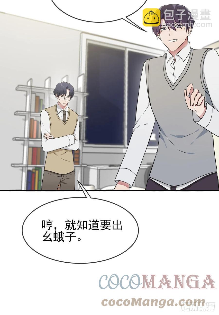 第73话：干小混混该干的事-第80话