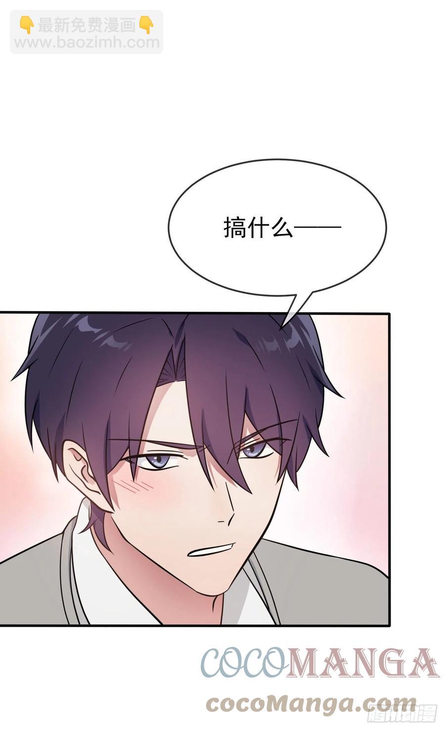 第73话：干小混混该干的事-第80话