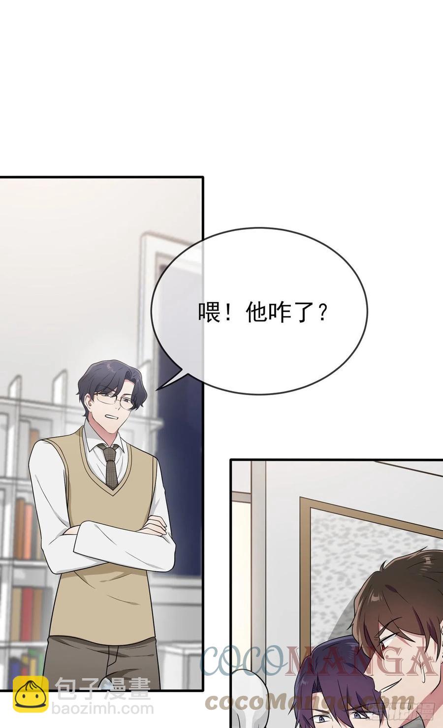 第73话：干小混混该干的事-第80话