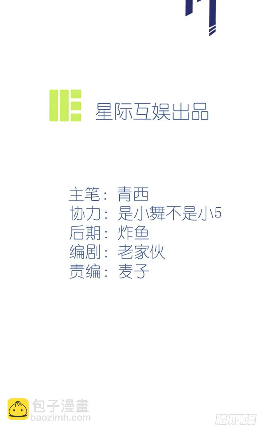 第73话：干小混混该干的事-第80话