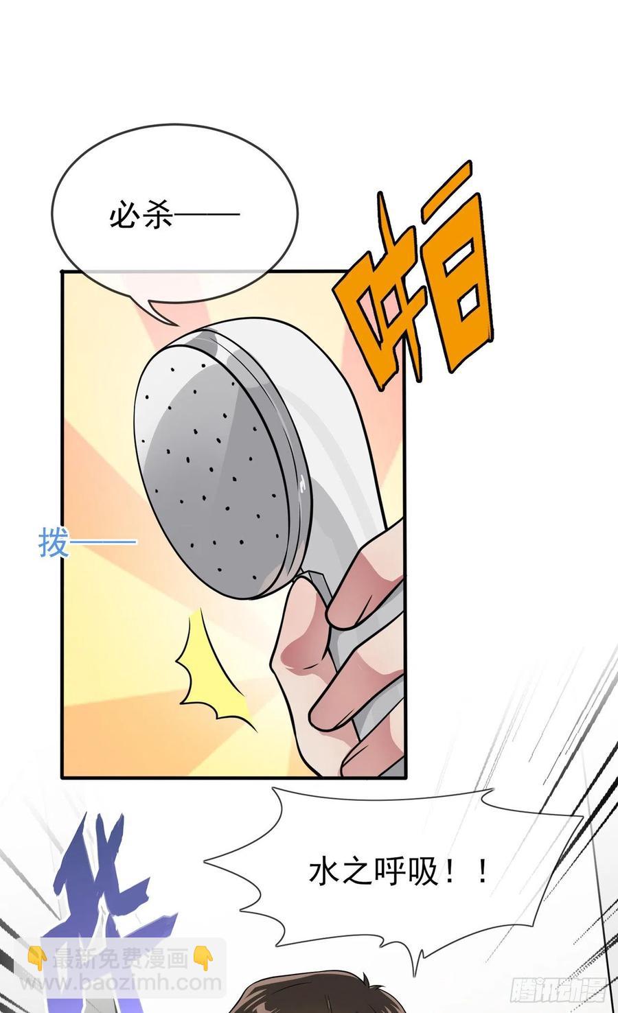 第73话：干小混混该干的事-第80话