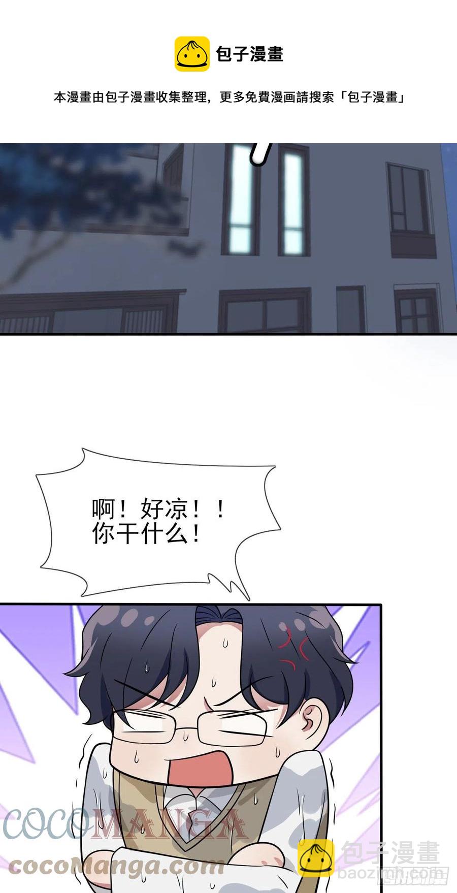第73话：干小混混该干的事-第80话