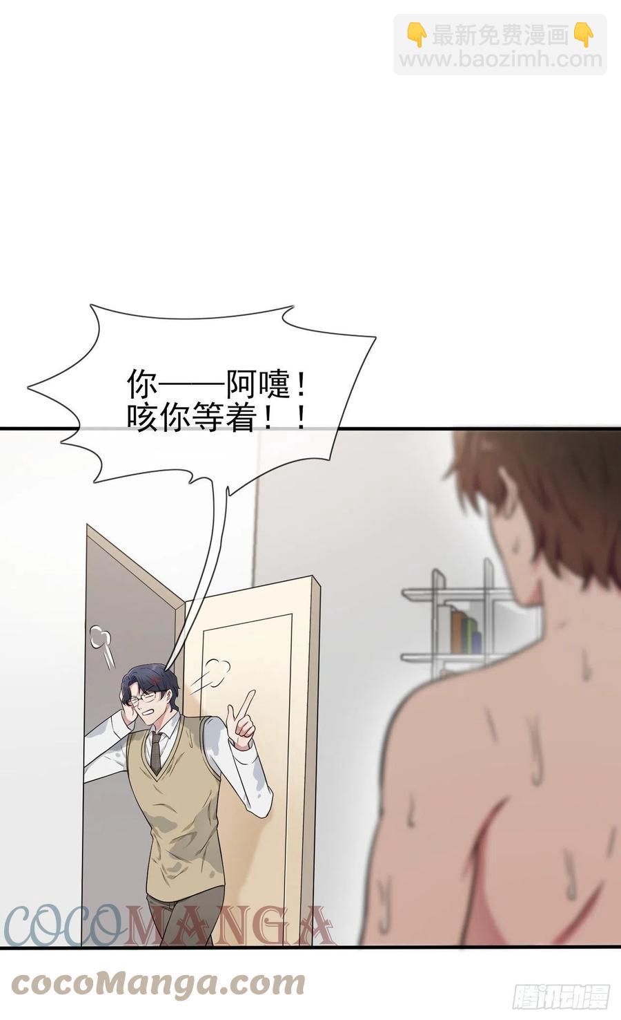 第73话：干小混混该干的事-第80话