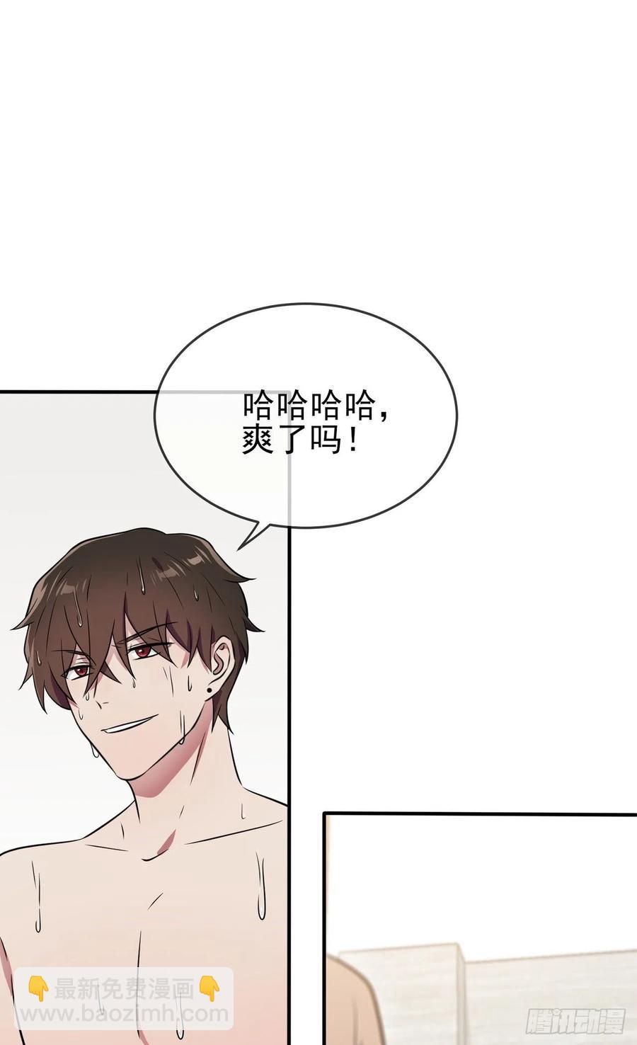 第73话：干小混混该干的事-第80话