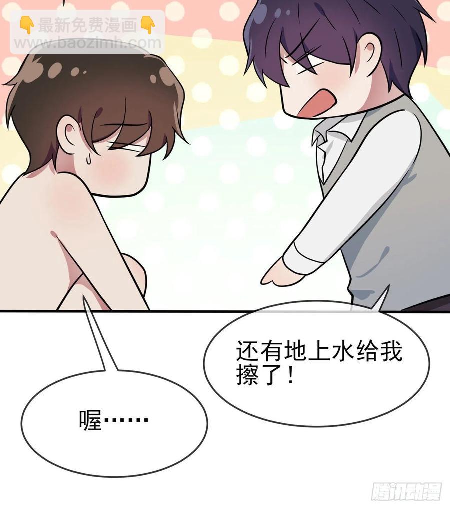 第73话：干小混混该干的事-第80话