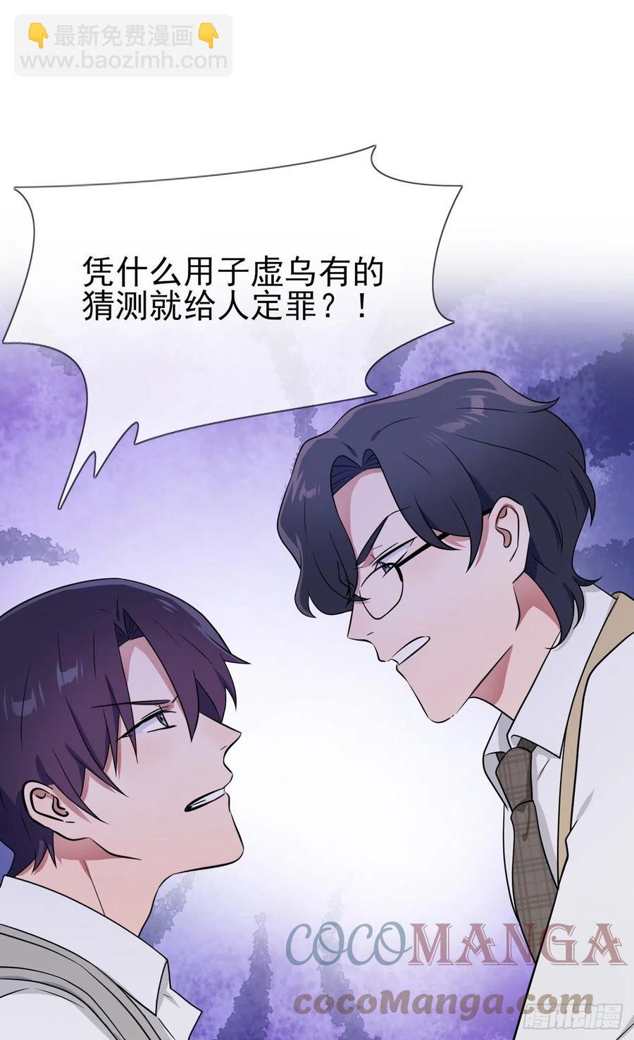 第73话：干小混混该干的事-第80话