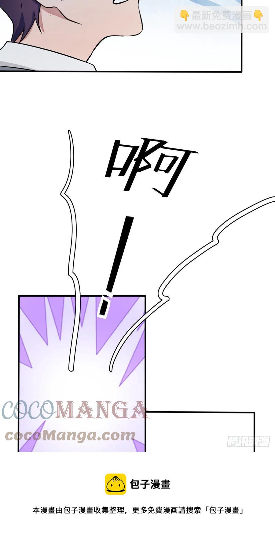 第73话：干小混混该干的事-第80话