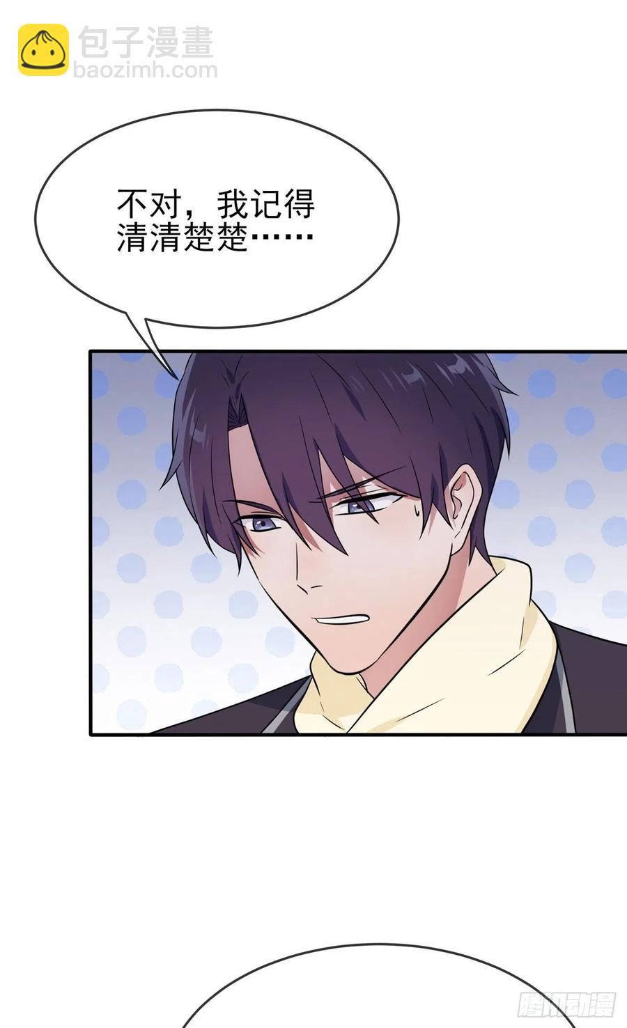 第75话：人有失手马有失蹄-第82话