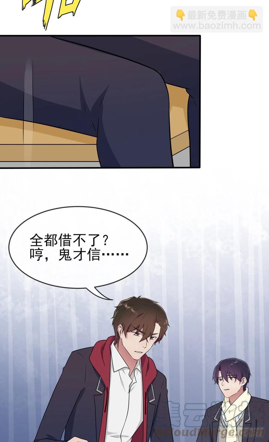 第75话：人有失手马有失蹄-第82话