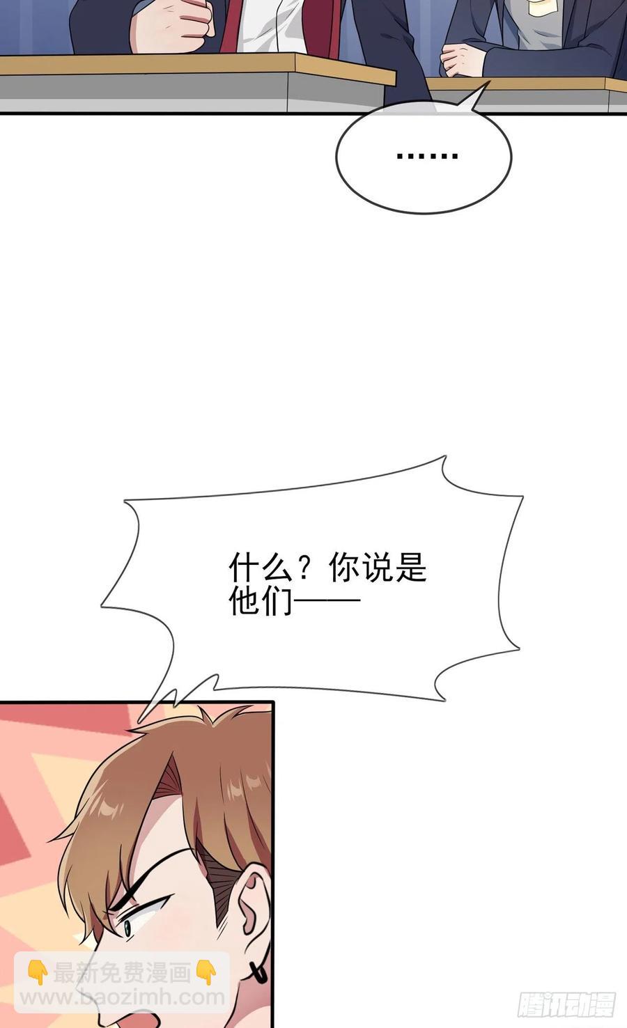第75话：人有失手马有失蹄-第82话