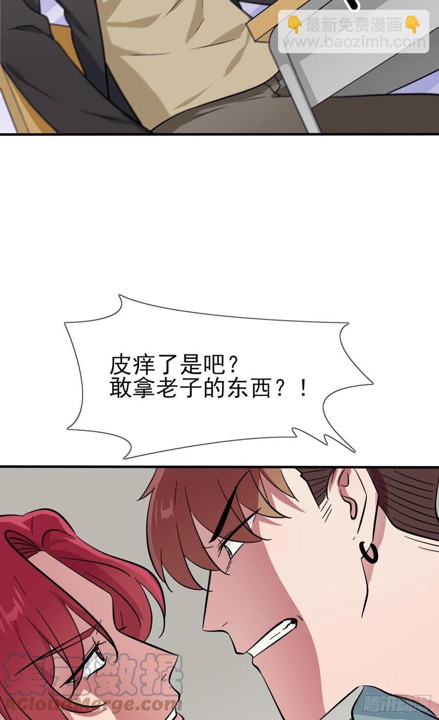 第75话：人有失手马有失蹄-第82话
