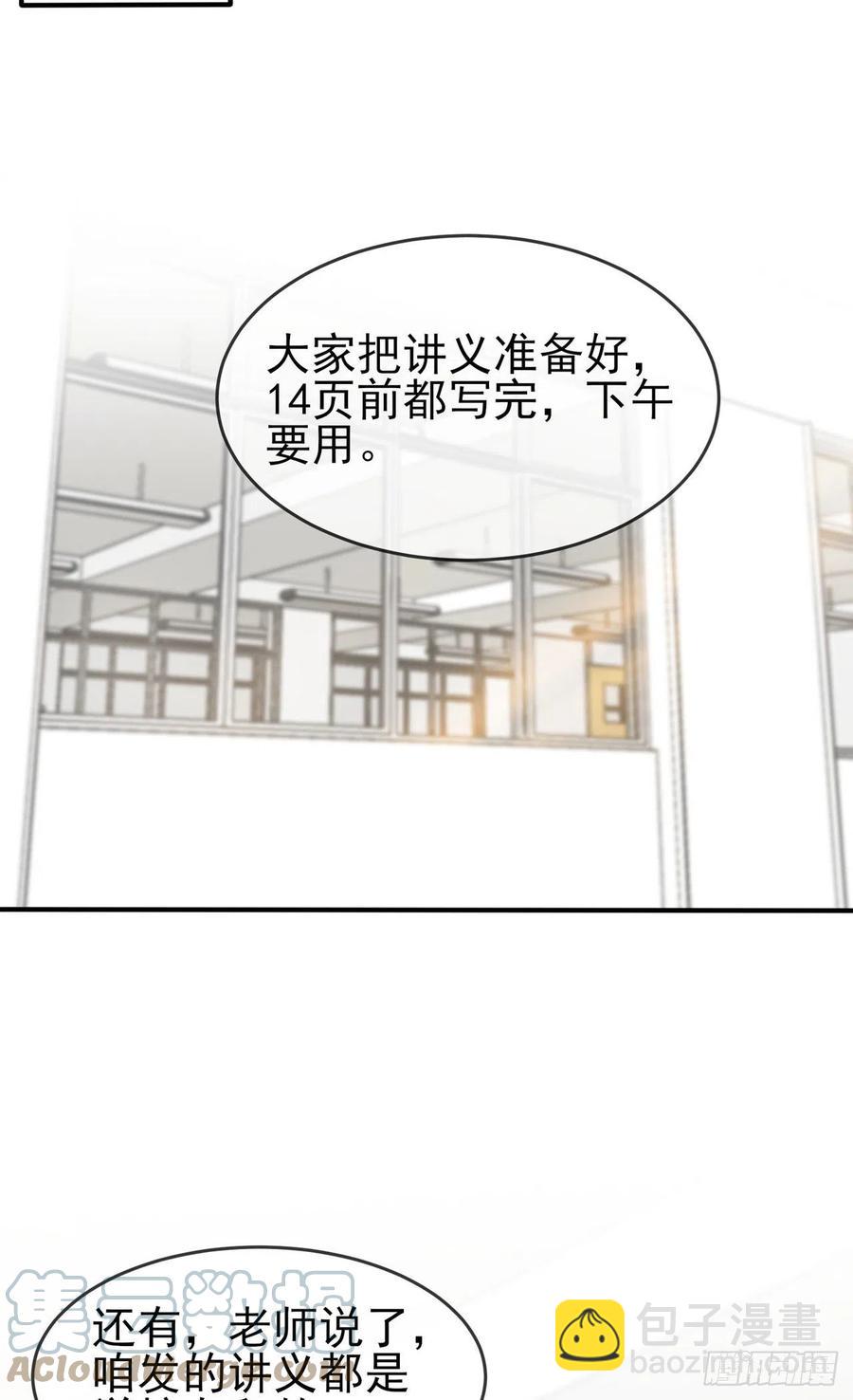 第75话：人有失手马有失蹄-第82话