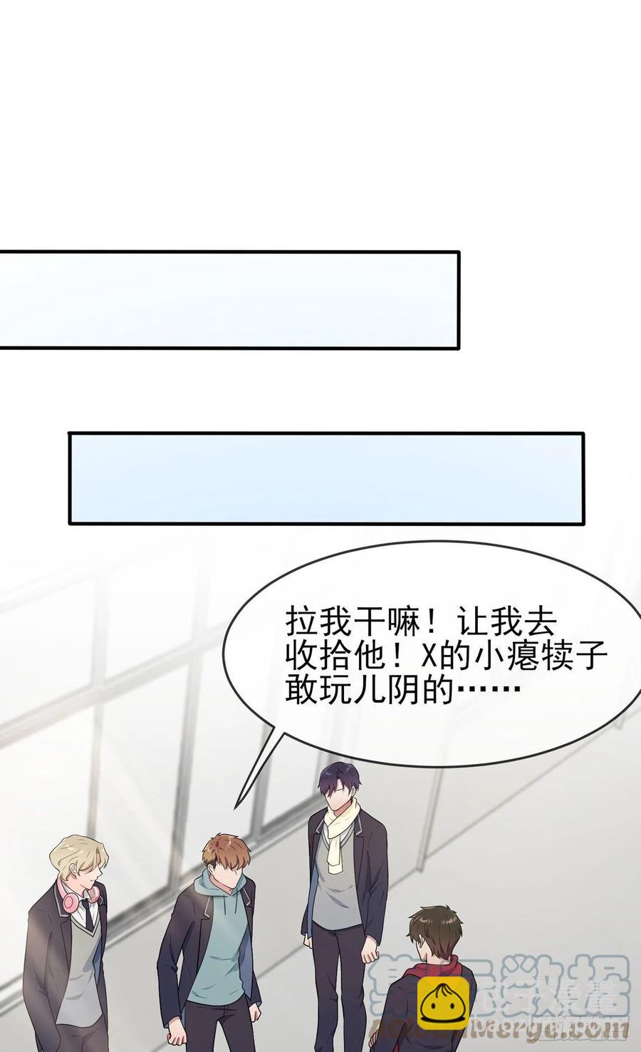 第75话：人有失手马有失蹄-第82话