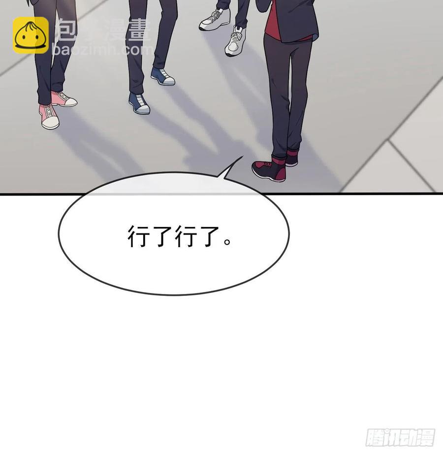 第75话：人有失手马有失蹄-第82话