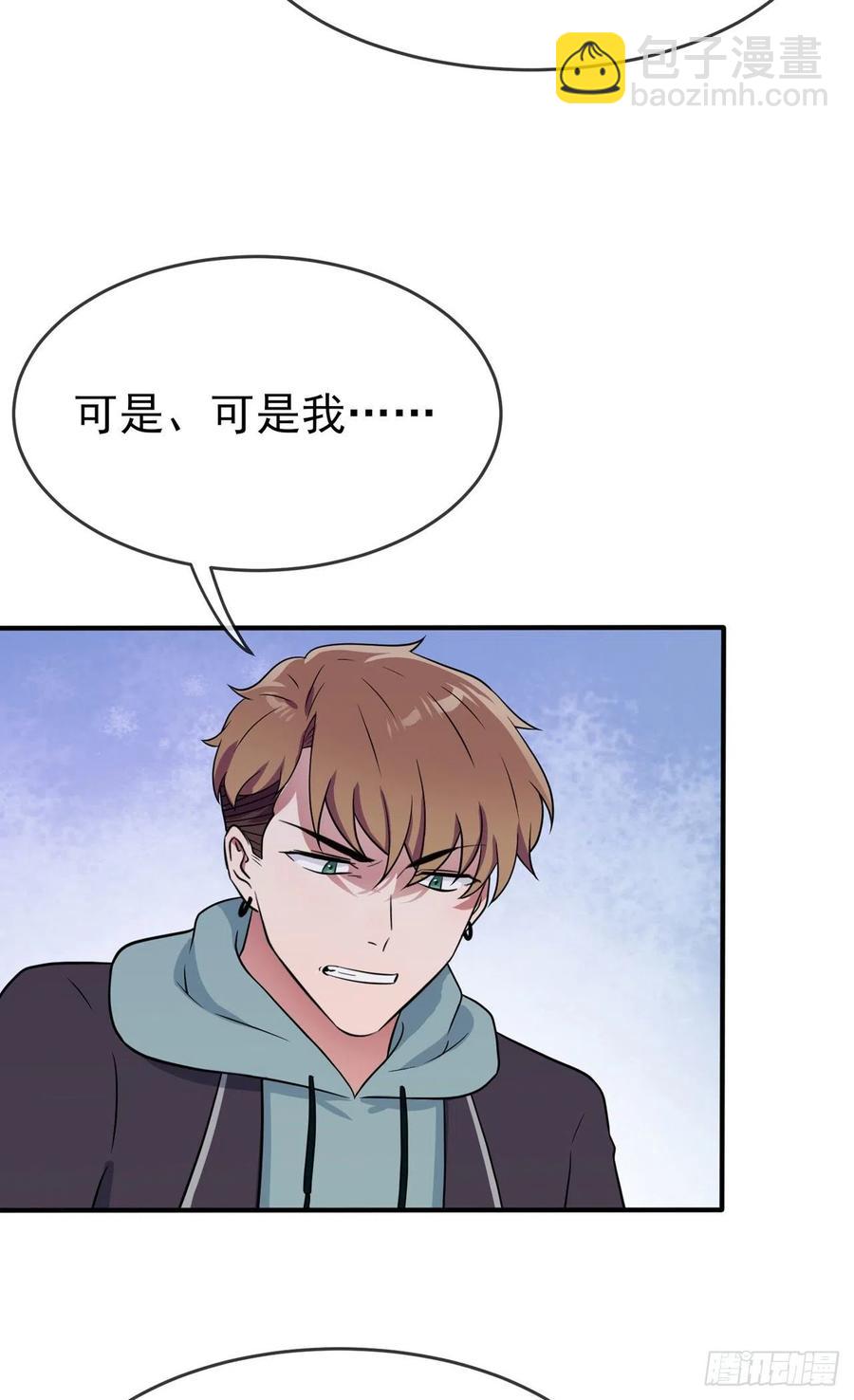 第75话：人有失手马有失蹄-第82话