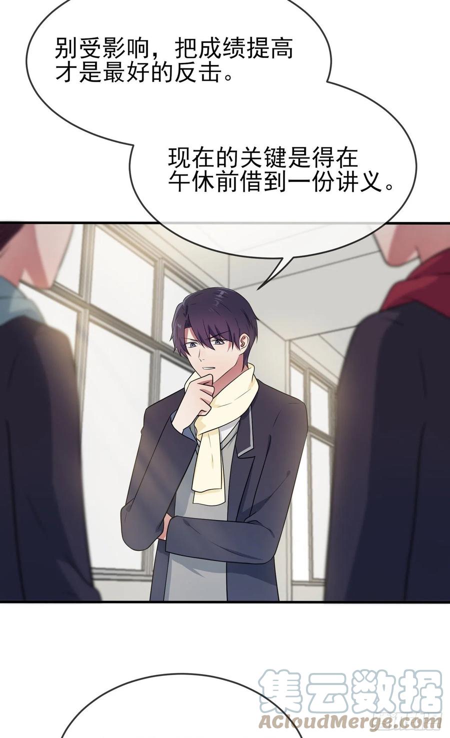 第75话：人有失手马有失蹄-第82话