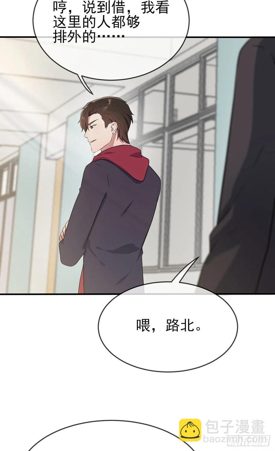 第75话：人有失手马有失蹄-第82话