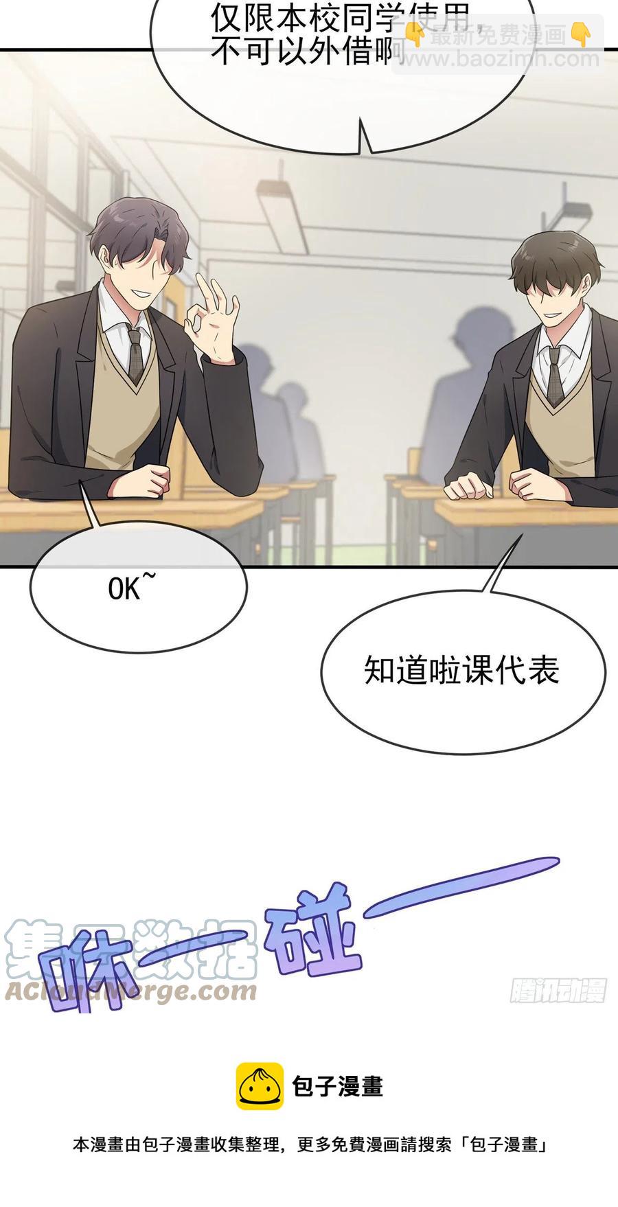 第75话：人有失手马有失蹄-第82话