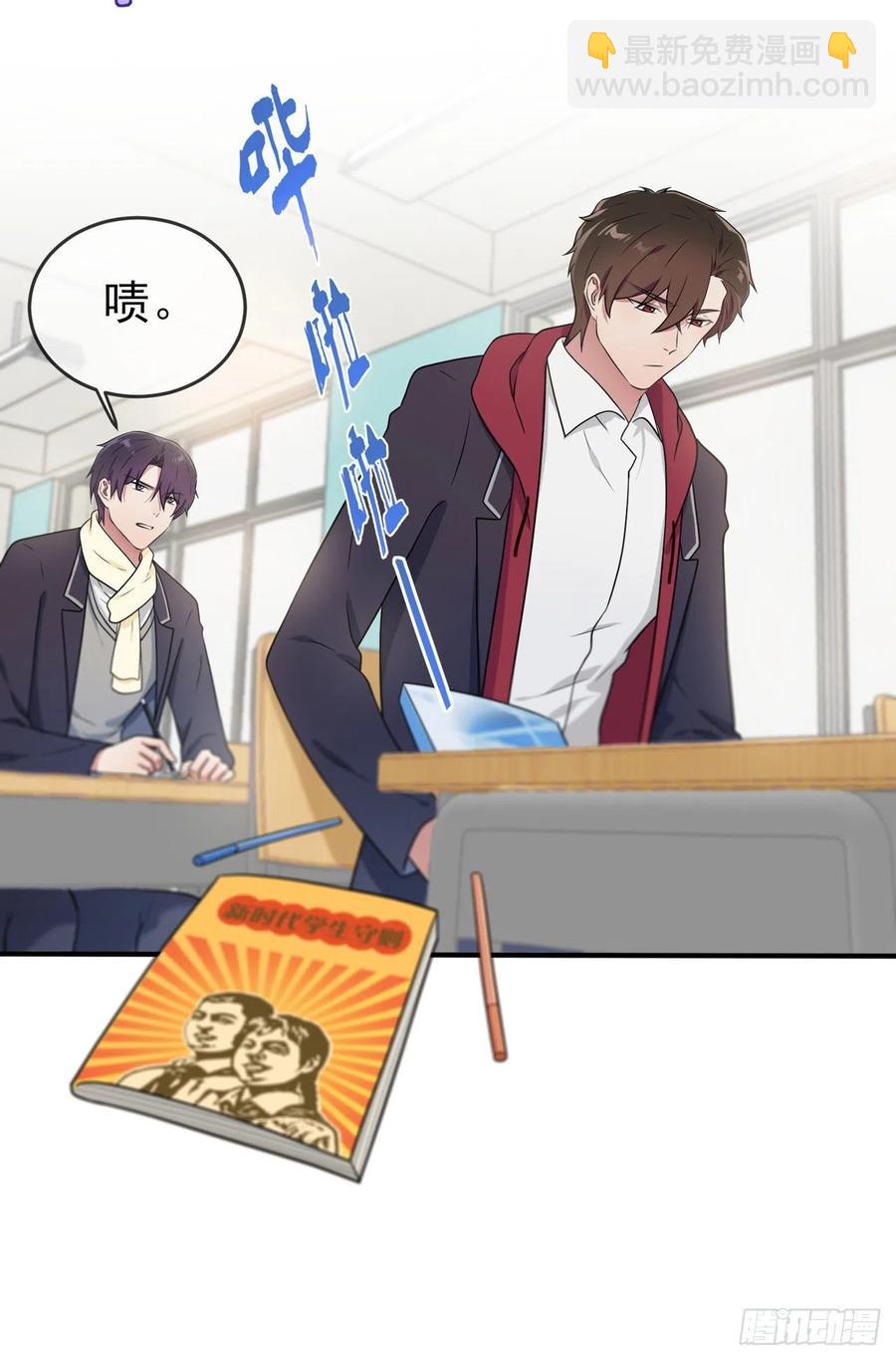 第75话：人有失手马有失蹄-第82话
