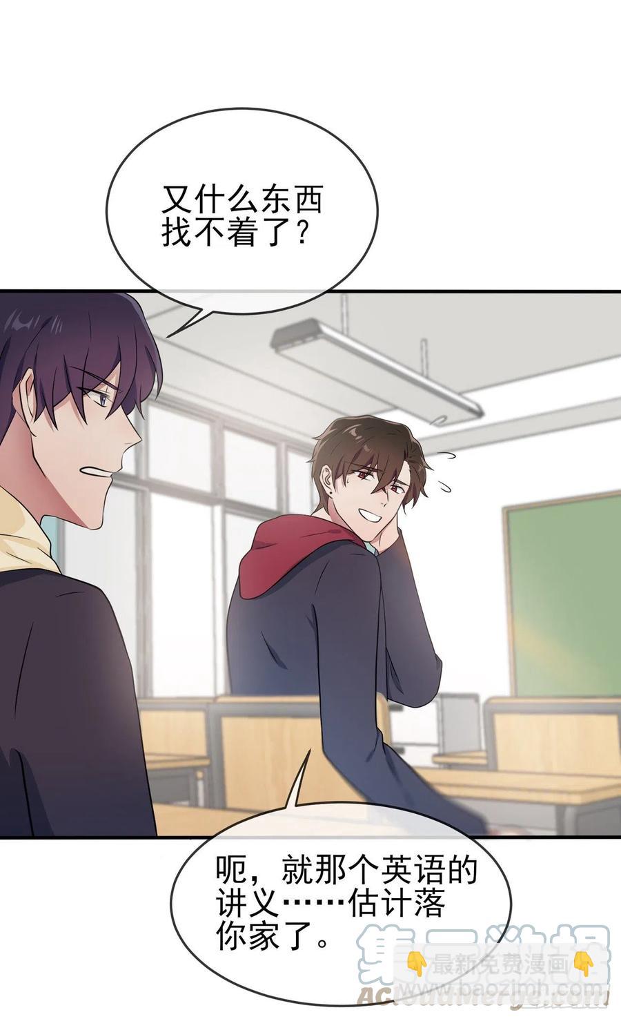 第75话：人有失手马有失蹄-第82话