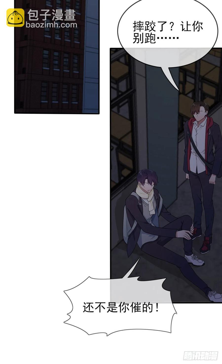 第77话：被关在这里一整夜？-第84话