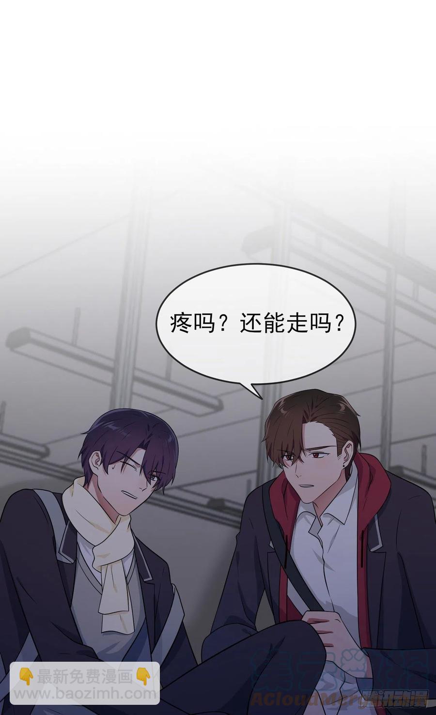 第77话：被关在这里一整夜？-第84话