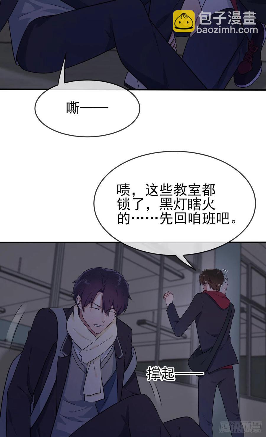 第77话：被关在这里一整夜？-第84话
