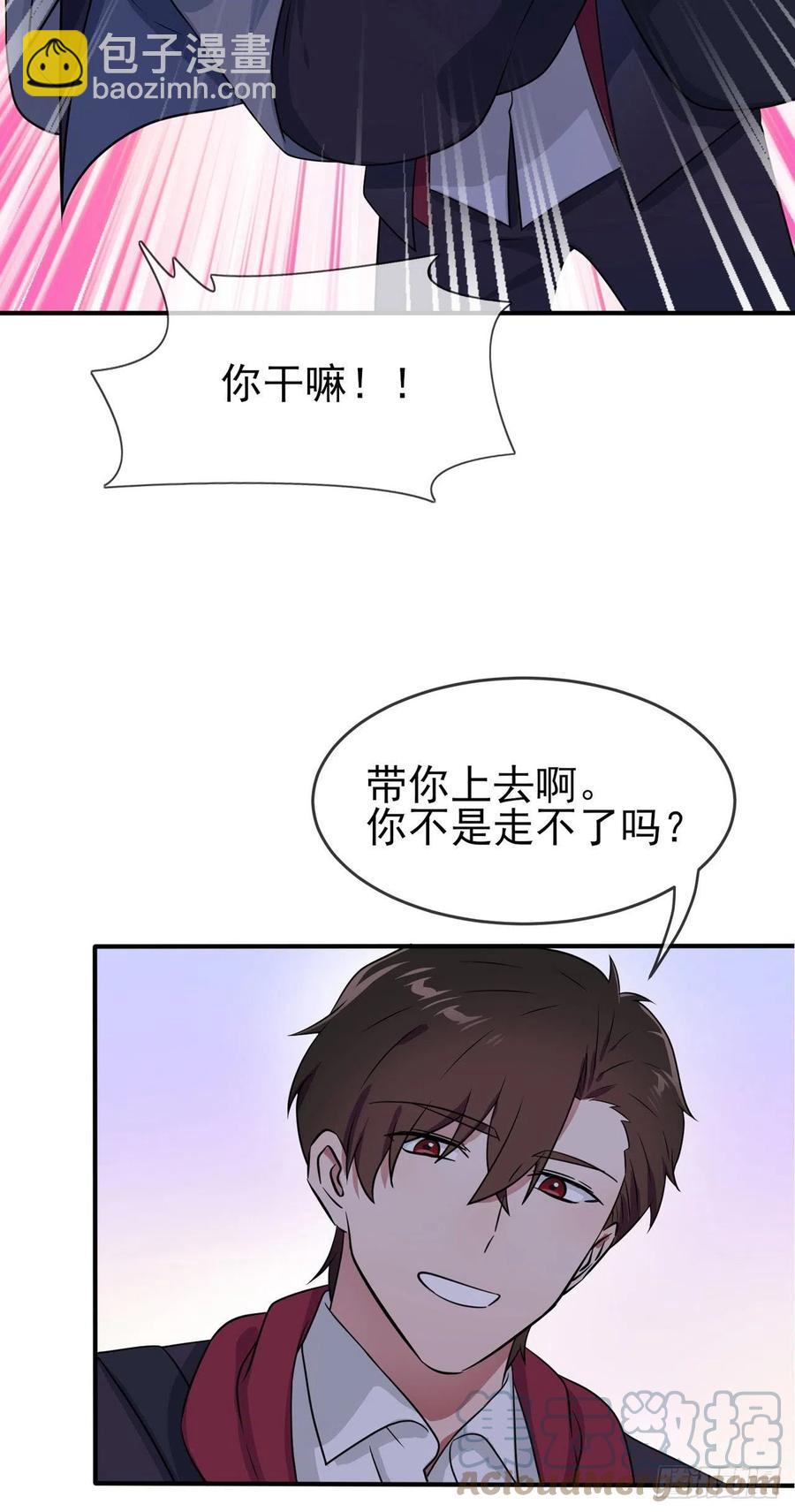 第77话：被关在这里一整夜？-第84话
